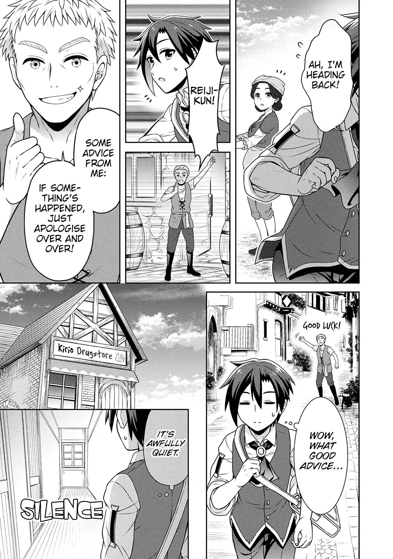 Cheat Kusushi no Slow Life: Isekai ni Tsukurou Drugstore Chapter 41 12